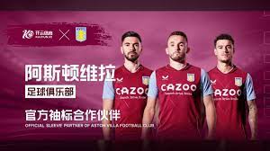 坚守防守的 坚守防守的